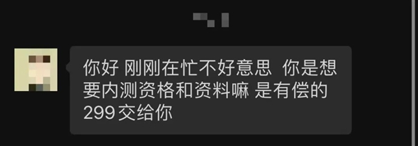 299元卖Sora内测账号！中文互联网的创造力 全拿来骗钱了