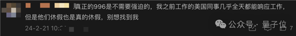 OpenAI员工自曝996作息表 网友：真正的卷不需要强迫