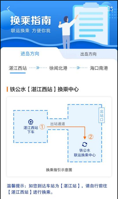 空铁联运！机票可以在12306上购买了：购票教程出炉