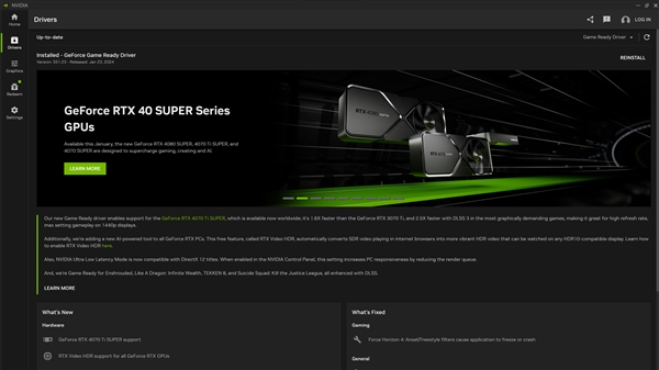 英伟达推出全新NVIDIA App！取代NVIDIA控制面板和GeForce Experience