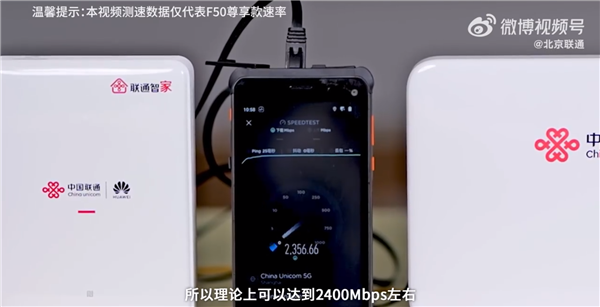 华为发布iFTTR星光F50光猫：支持Wi-Fi 7 2000M宽带榨出2432Mbps