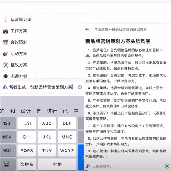 已上线！WPS移动端3个超实用新功能来了