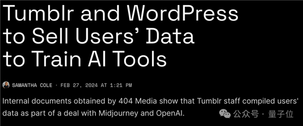 OpenAI：纽约时报雇黑客攻击我