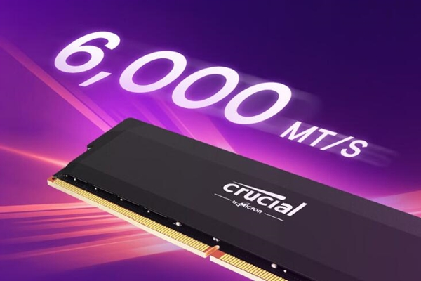 849元 美光英睿达DDR5 Pro超频内存上架：最高6000MT/s