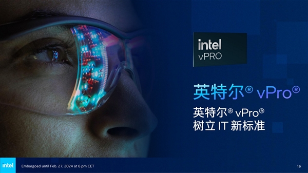 AI PC到底能干啥!Intel打开商用新世界 用实际行动给出答案