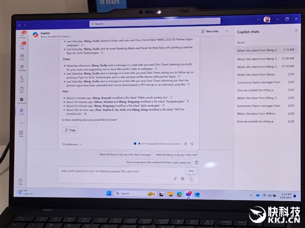 AI PC到底能干啥!Intel打开商用新世界 用实际行动给出答案