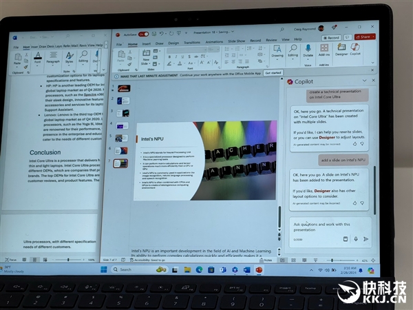 AI PC到底能干啥!Intel打开商用新世界 用实际行动给出答案