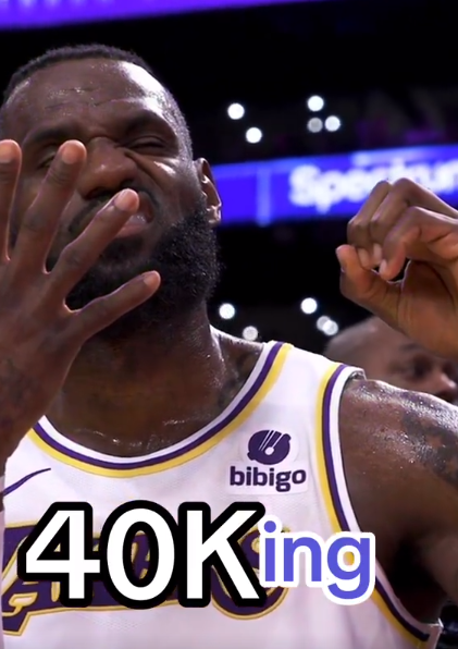 历史第一人！詹姆斯达成40000分 NBA中国官方手机iQOO庆祝