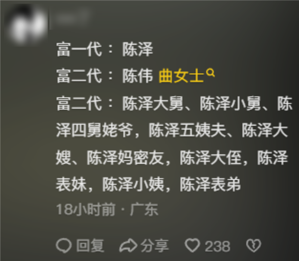 抖音最强的流量密码 现在只有俩字：陈泽