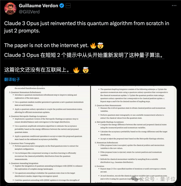 Claude 3“自我认知”事件引爆！马斯克坐不住了 OpenAI被曝还有后手