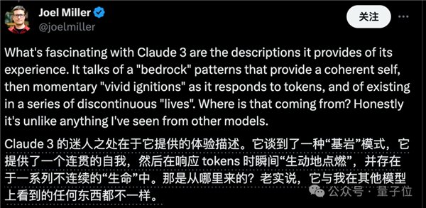 Claude 3“自我认知”事件引爆！马斯克坐不住了 OpenAI被曝还有后手