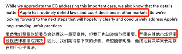 苹果在官网激情开喷 因为这哥们害它被罚140亿