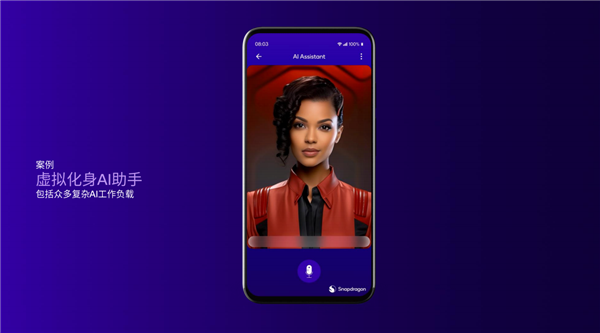 性能8.6倍于竞品！高通AI大揭秘：NPU引领四兄弟无敌
