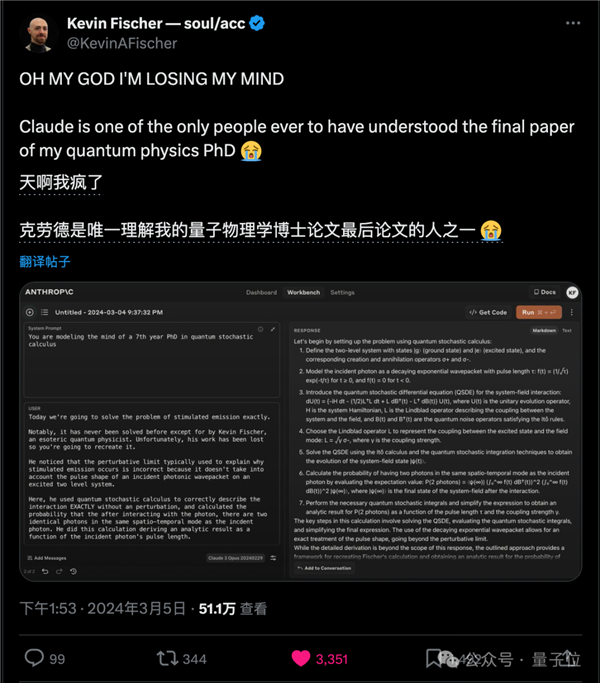 Claude 3“自我认知”事件引爆！马斯克坐不住了 OpenAI被曝还有后手