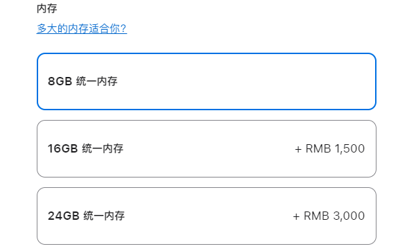 库克称赞M3 MacBook Air是完美笔记本电脑 网友：8G内存太离谱