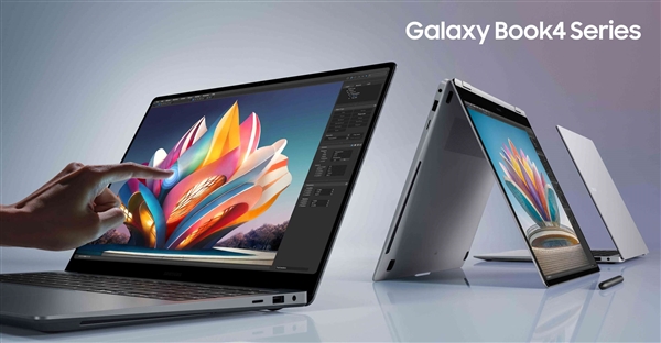 第一款骁龙X Elite笔记本：三星Galaxy Book4 Edge价格超1.4万元！