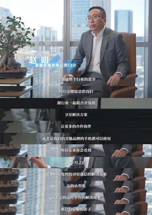 《焦点访谈》剖析荣耀折叠屏创新：一场手机厂商和供应链的双向奔赴