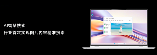 荣耀首款AI PC！荣耀MagicBook Pro 16正式发布