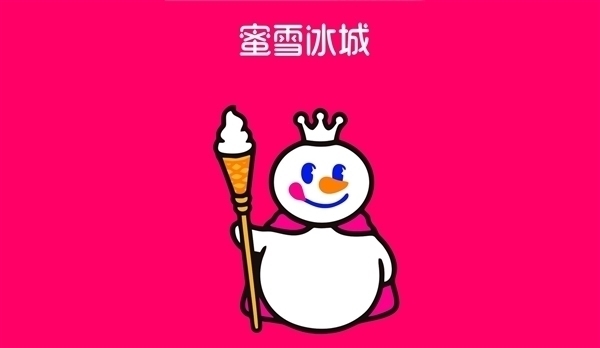 别慌！蜜雪冰城回应涨价1元：尚未全国推广