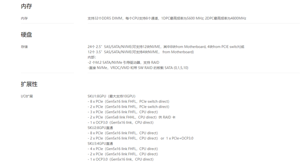 联想首台国产AI服务器问天WA5480 G3交付！可搭载国产AI算力芯片