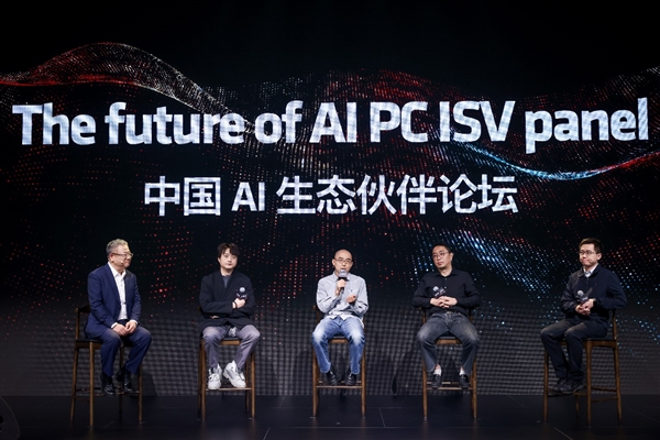 “苏妈”引领 AMD掀起AI PC中国浪潮！三管齐下、五路出击