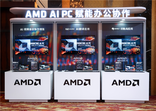 “苏妈”引领 AMD掀起AI PC中国浪潮！三管齐下、五路出击