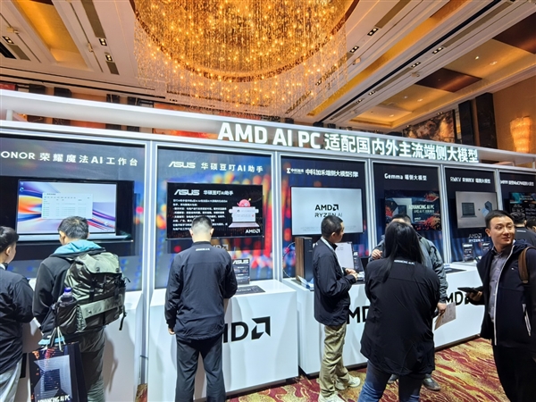 “苏妈”引领 AMD掀起AI PC中国浪潮！三管齐下、五路出击