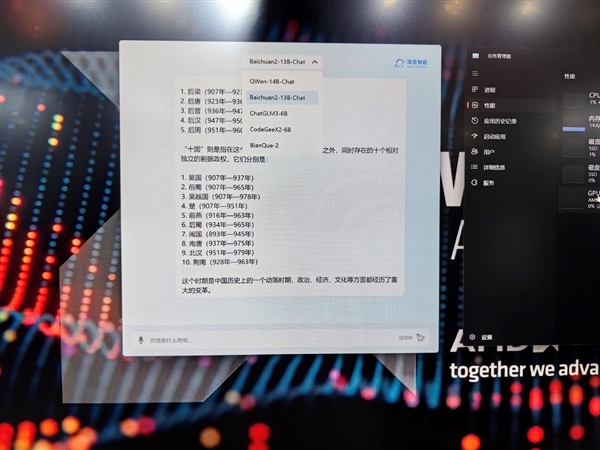 “苏妈”引领 AMD掀起AI PC中国浪潮！三管齐下、五路出击