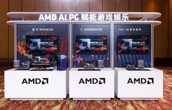 “苏妈”引领 AMD掀起AI PC中国浪潮！三管齐下、五路出击