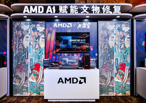 “苏妈”引领 AMD掀起AI PC中国浪潮！三管齐下、五路出击