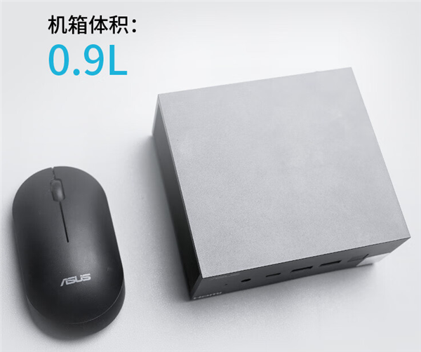 5199元起 华硕新款破晓X mini电脑上市：支持96GB内存