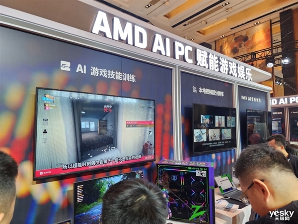 AMD展示锐龙AI PC“一又友圈”：剧透新一代处理器全面升级