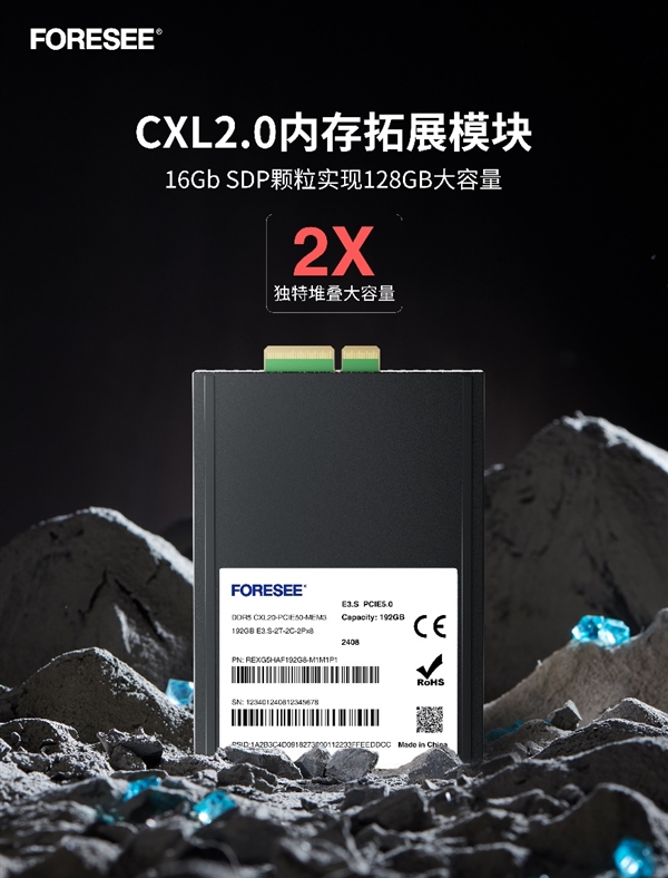 QLC闪存玩出新境界！江波龙全球首发用于eMMC 意义深远