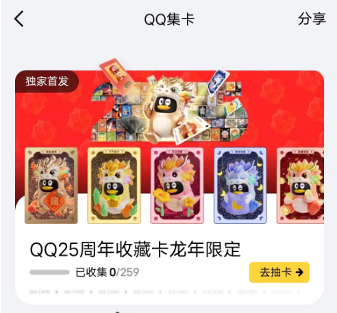 都2024年了 谁还在用QQ聊天啊!