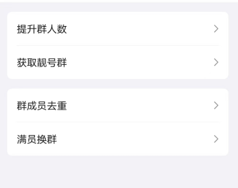 都2024年了 谁还在用QQ聊天啊!