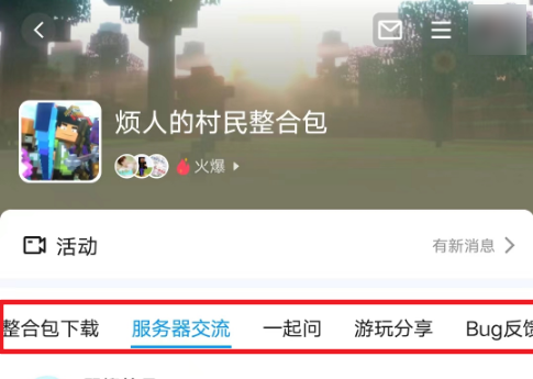 都2024年了 谁还在用QQ聊天啊!