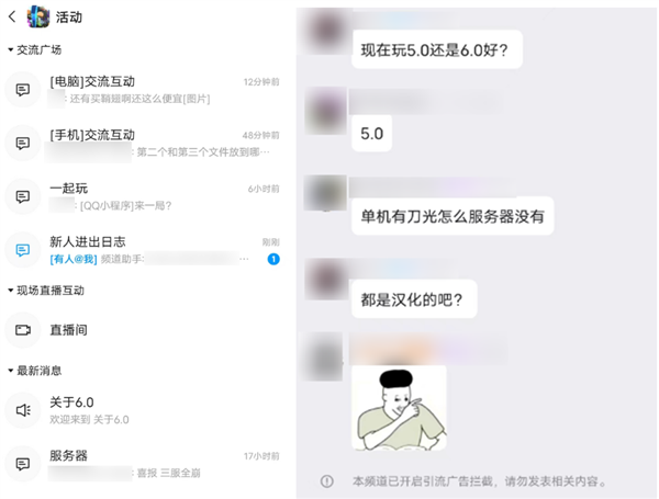 都2024年了 谁还在用QQ聊天啊!