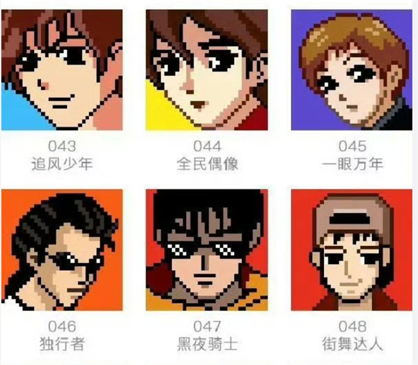 都2024年了 谁还在用QQ聊天啊!