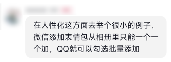 都2024年了 谁还在用QQ聊天啊!