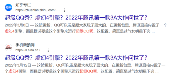 都2024年了 谁还在用QQ聊天啊!