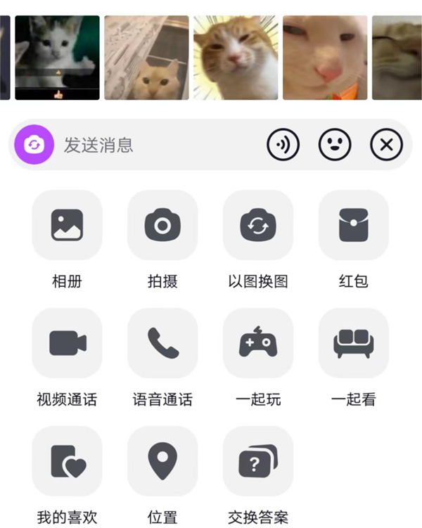 都2024年了 谁还在用QQ聊天啊!