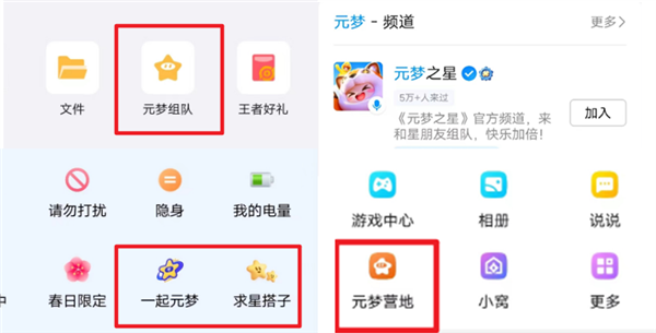 都2024年了 谁还在用QQ聊天啊!