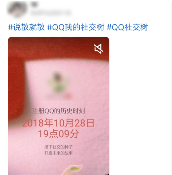 都2024年了 谁还在用QQ聊天啊!