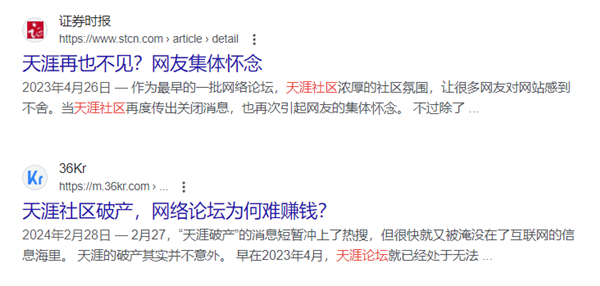 都2024年了 谁还在用QQ聊天啊!