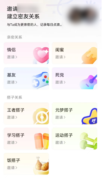 都2024年了 谁还在用QQ聊天啊!