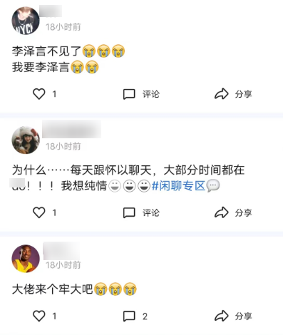 都2024年了 谁还在用QQ聊天啊!