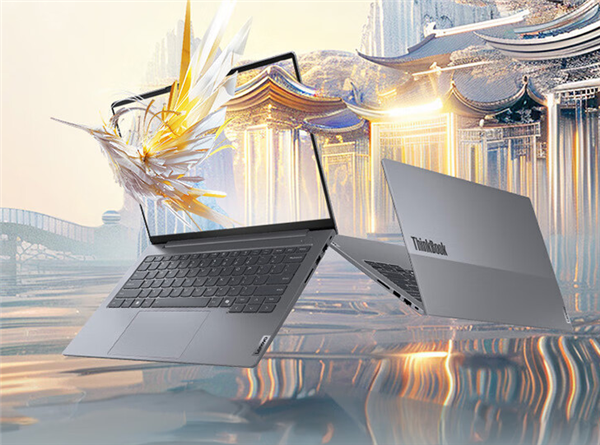 4799元起 联想ThinkBook 14/16 2024锐龙版上架：锐龙7 8845H+1TB SSD