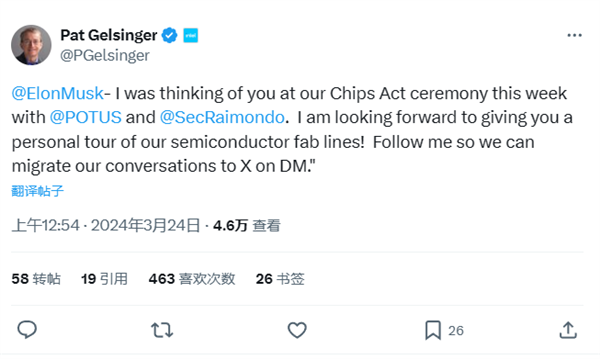 Intel CEO公开邀请马斯克参观晶圆厂：之前曾喊话AMD