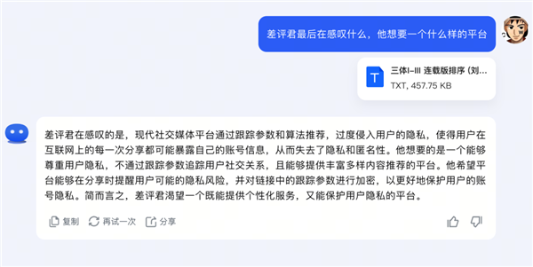 这个猛砸广告的免费工具 没想到如此好用