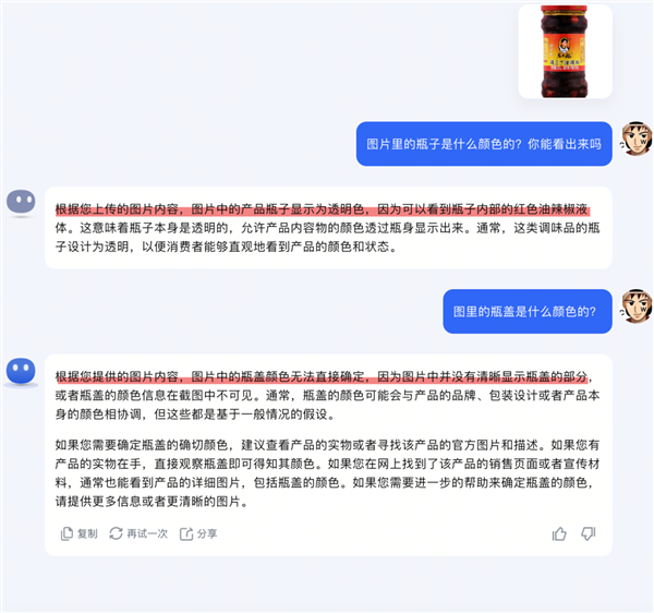 这个猛砸广告的免费工具 没想到如此好用